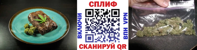 ссылка на мегу маркетплейс Пудож Печенье с ТГК марихуана
