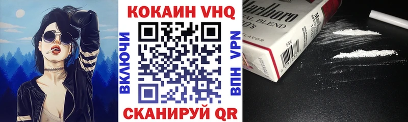 где купить наркоту Пудож COCAIN 99%