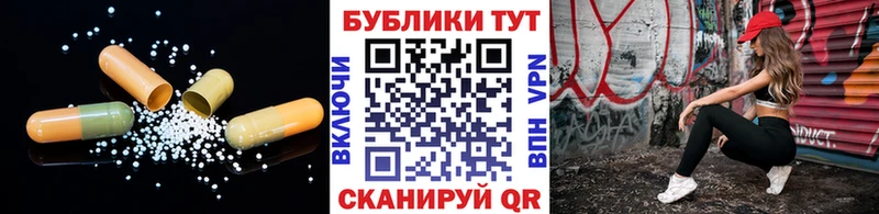ЭКСТАЗИ таблы Пудож