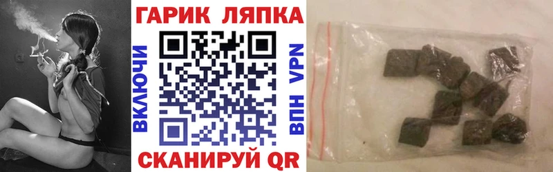 продажа наркотиков  Пудож  Гашиш Ice-O-Lator 