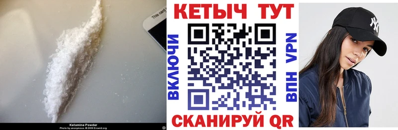 блэк спрут как войти  Пудож  КЕТАМИН ketamine 