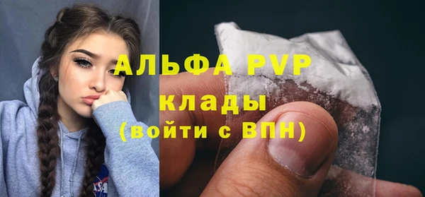 MESCALINE Пестово