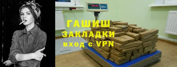 MESCALINE Пестово