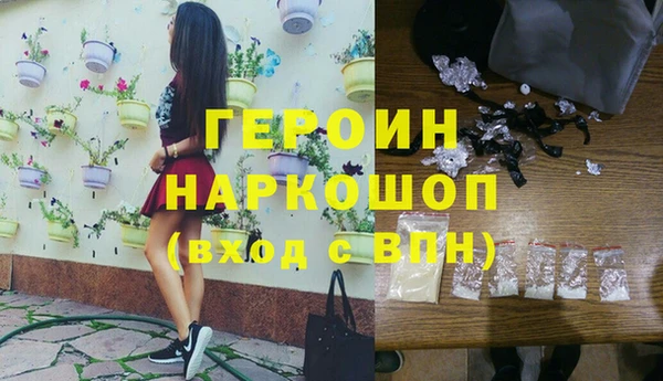 героин Переславль-Залесский