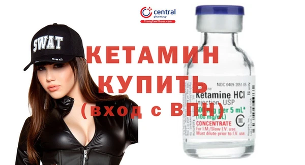 MESCALINE Пестово