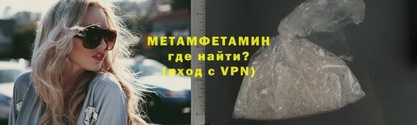MESCALINE Пестово