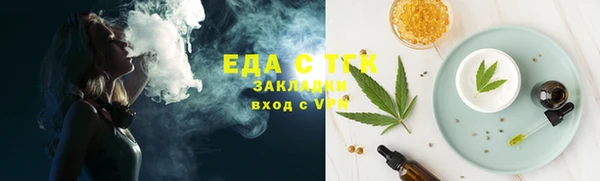 MESCALINE Пестово