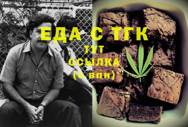 бошки Пересвет