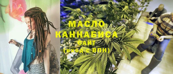 MESCALINE Пестово