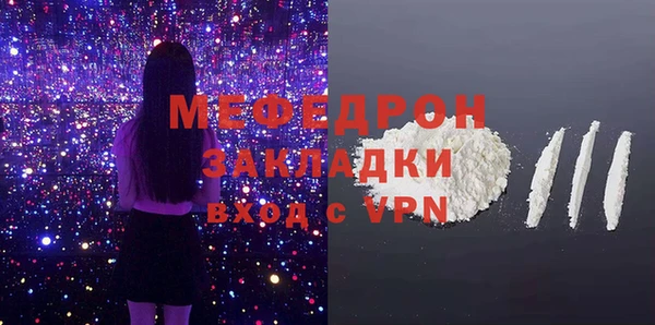 MESCALINE Пестово