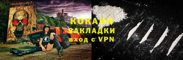 героин Переславль-Залесский