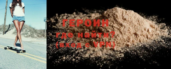 бошки Пересвет
