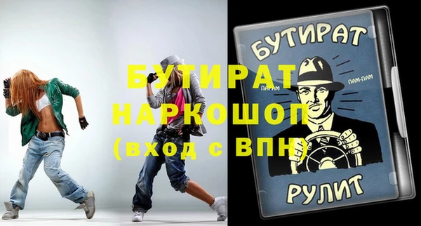 MESCALINE Пестово