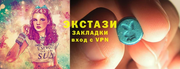MESCALINE Пестово