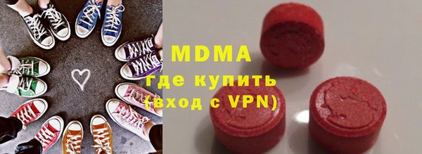 бошки Пересвет