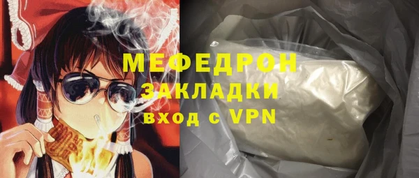 бошки Пересвет