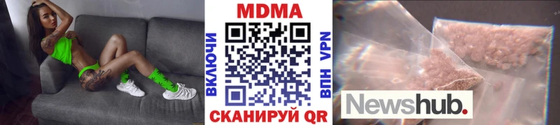 наркота  Пудож  МДМА Molly 